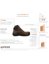 Робоче взуття високі Base Be Browny Top S3